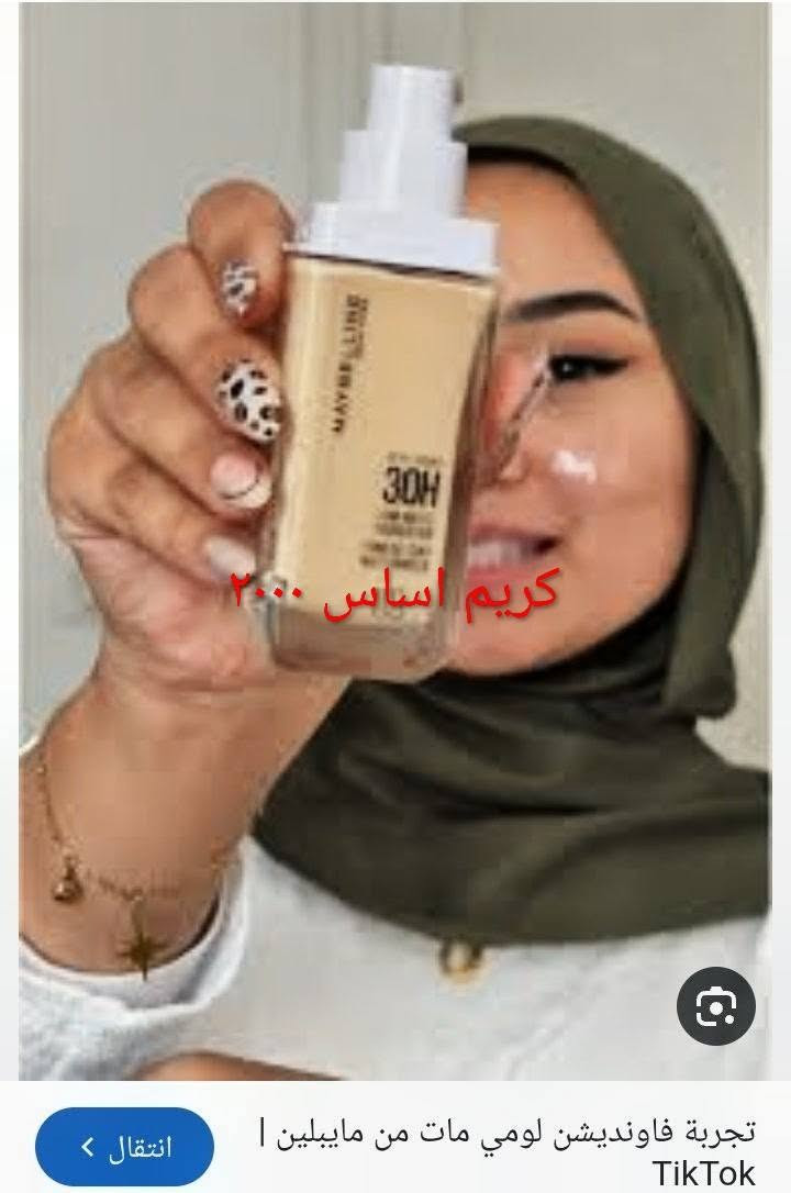 منتجات كوريه واوربيه عرووووض خاصه جنن سعر القطعه الف والفين


**إذا كنت صاحب هذا الإعلان وتريد حذفه لأي سبب، رجاءا أرسل رسالة إلى الدعم الفني**