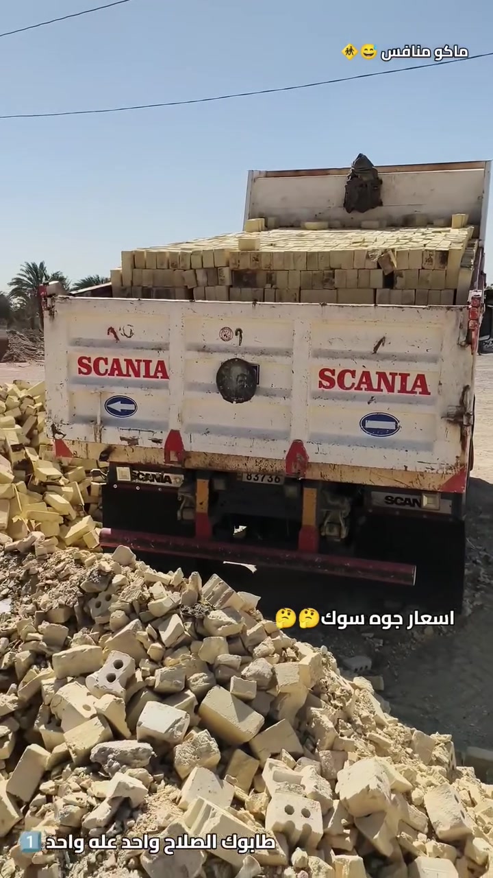 سلام عليكم
يوجد طابوق الصلاح قالب او ركن ولون  طابوكه حلوه كلش شرط عكاده 
 عدد الدبل 4000او زياده 250شرط
 سعر حسب المكان 
الاستفسار عله رقم الهاتف📳
***********
***********
أسعار مناسبه جوه سوك 
توصيل جميع الماكن💥
