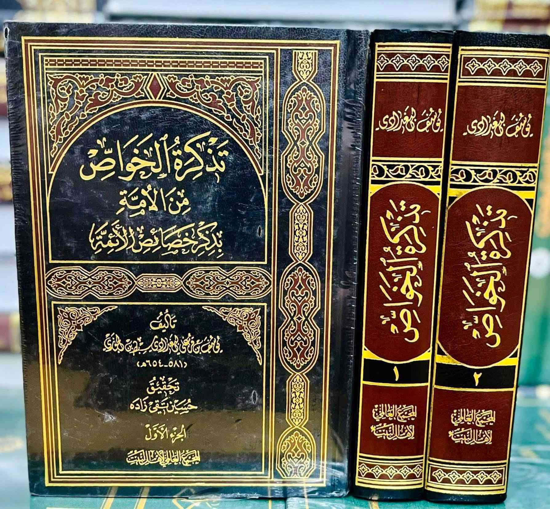 اهل البيت من كتاب أعيان الشيعة
٥ مجلدات بيروت لبنان السعر ٢٥

تذكرة الخواص 
٢ مجلد بيروت لبنان السعر ١٧ الف

كشف الغمة في معرفة الائمة .ع.
٤ مجلدات بيروت لبنان السعر ٢٥ 

فضائل الخمسة  من الصحاح الستة
٣ مجلد بيروت لبنان السعر ١٥

المجموعة الكاملة 
عبدالفتاح مقصود ٢٥ الف


**إذا كنت صاحب هذا الإعلان وتريد حذفه لأي سبب، رجاءا أرسل رسالة إلى الدعم الفني**