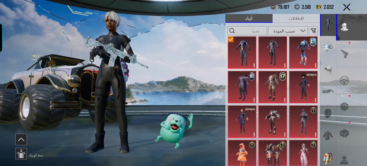 السلام عليكم حساب ببجي لي البيع السعر80وبي مجال مكاني موصل البيع وجه لي وجه فقط
ايدي الحساب5260397636
لفل الحساب74
لفل المجموعه53
امفور الثلجي شكل نهائي
اسله تطور24
وبي لبست القبطان لابيض كامله
ومشحون هذا السيزن لي50
ومشحون طريق الجائزا 
والحساب مليان ابحث وشوفه


**إذا كنت صاحب هذا الإعلان وتريد حذفه لأي سبب، رجاءا أرسل رسالة إلى الدعم الفني**