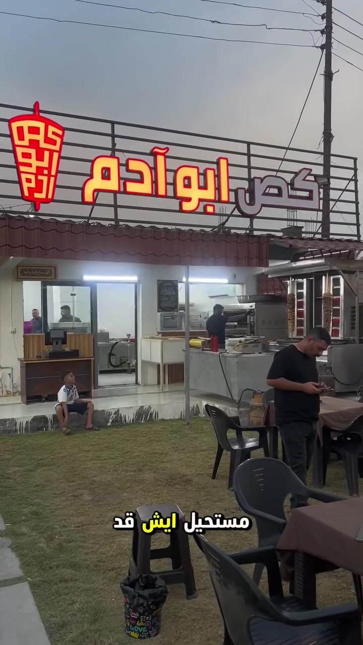 مبارك الافتتاح ❤️


**إذا كنت صاحب هذا الإعلان وتريد حذفه لأي سبب، رجاءا أرسل رسالة إلى الدعم الفني**