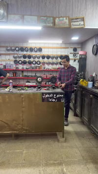 هورنات ايرنيات محورات يم عباس ابن فاضل قرص محدب نغمة ناعم وعالي عنوان ...