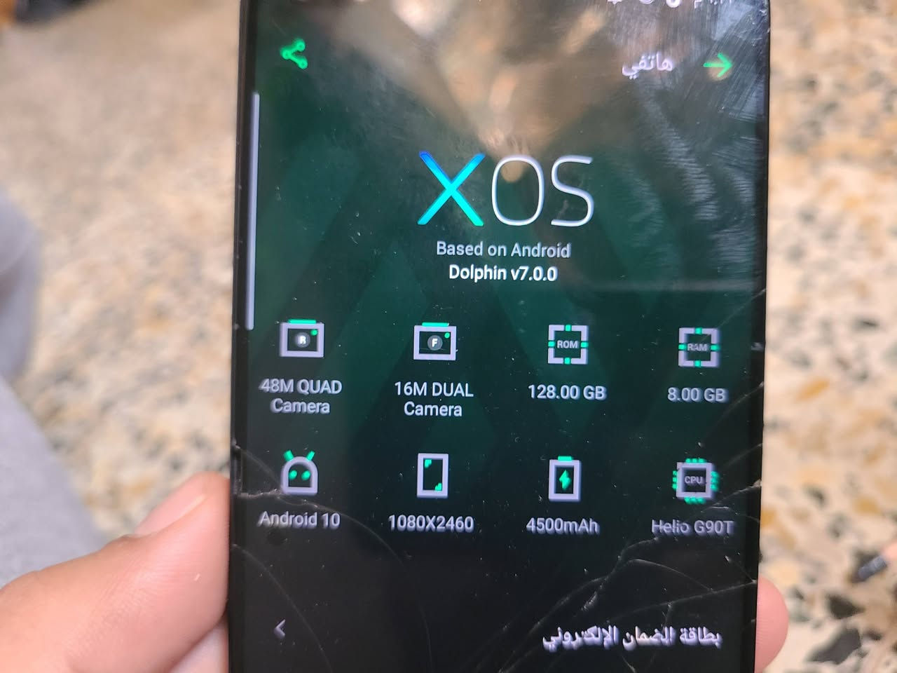 السلام عليكم
infinix zero 8i
ذاكره 128عشوائية 8
بلادي علا اخر حباية وسلاسه فول
فقط مفطر شاشه ابدا مو مثر علمس+الايسي اله تلوي شاحنه يلا يشحن وذا عندك شاحن اصلي يشحن طبيعي
كامرة خلفية 48M. الامامية 16M
البطارية 4500
السعر 25الف قفل قفل


**إذا كنت صاحب هذا الإعلان وتريد حذفه لأي سبب، رجاءا أرسل رسالة إلى الدعم الفني**