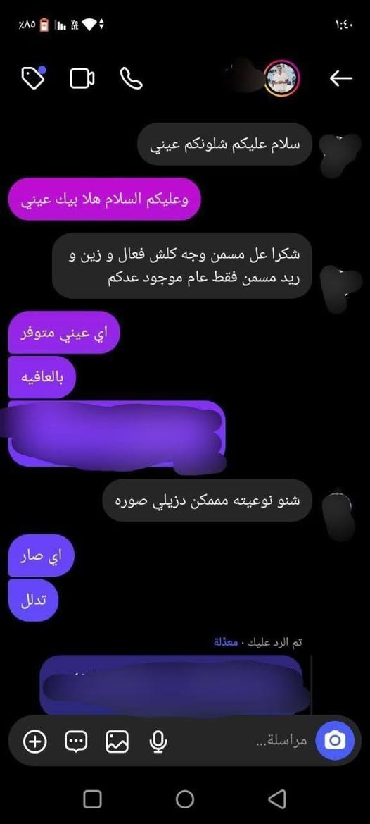 المسمن_الثوري ✨ من شركة هايدروكسي كت الامريكية
مسمن_وجه ♥️ HYDROXYCUT FAT FACE BEAUTY
1️⃣ مسمن هايدروكسي يحتوي على مجموعة من الفيتامينات 
((فيتامين collagen,C,  biotin,Ginseng))  
 التي له القدرة الفعالة في اختراق طبقات الجلد والقيام بمهمة تسمين الوجه و توهج البشرة و إعطائها مظهر أكثر شباباً في وقت قصير لأنه يحارب علامات التقدم في السن و يمنح البشرة اللون الوردي كما يحفظ إنتاج الكولاجين في البشرة و هو المسئول عن ليونة البشرة و ترطيبها

المنشأ امريكي 🇺🇸 💯

عرض لفتره محدوده توصيل مجاني لجميع المحافظات النجف, العراق


**إذا كنت صاحب هذا الإعلان وتريد حذفه لأي سبب، رجاءا أرسل رسالة إلى الدعم الفني**