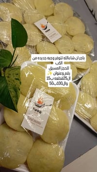 كبب • حسب الطلب • لحم ذبح