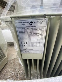 محولات 400 KV ايراني جديد مطابق لمواصفات وزاة الكهرباء بغداد جميلة اسع...