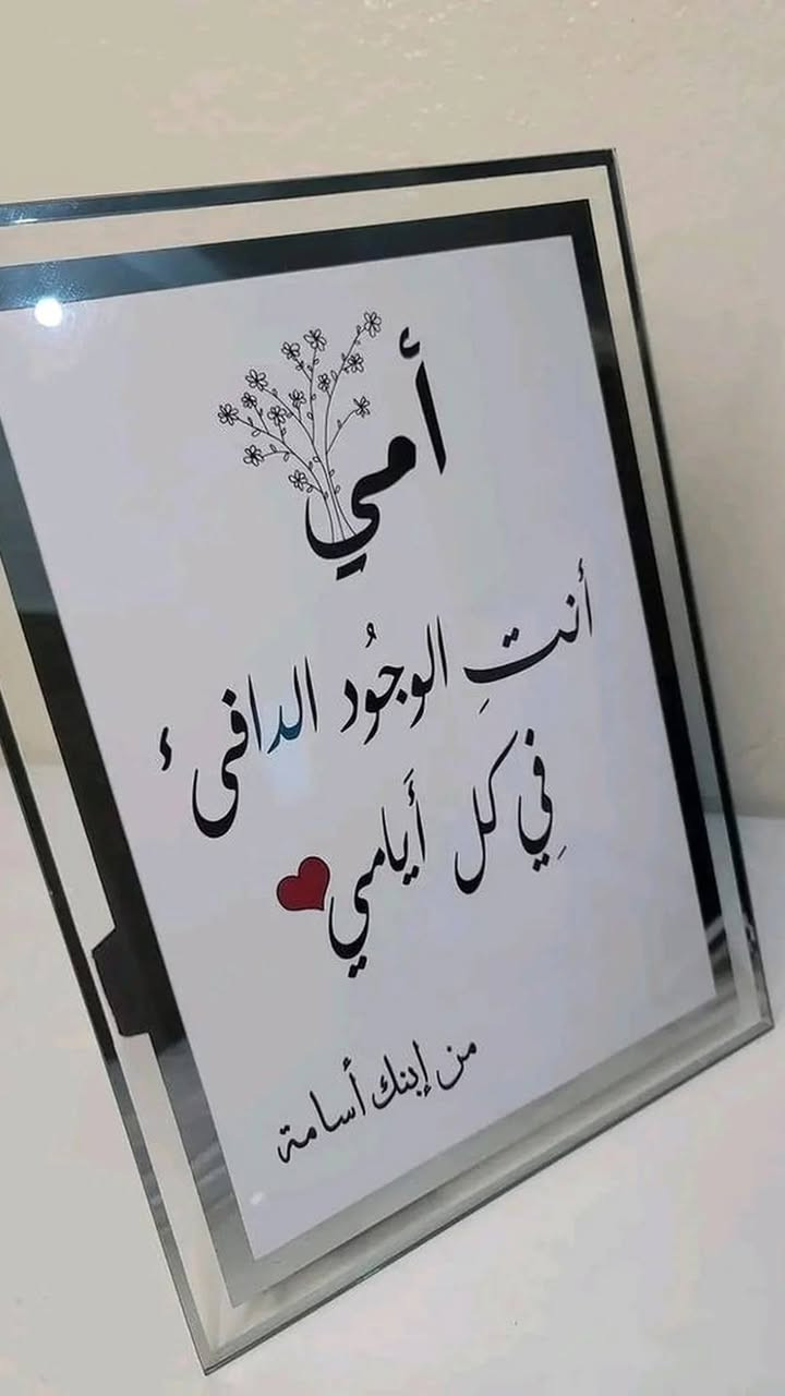 يتوفر اطار مع صورة هديه بمناسبة عيد الام


**إذا كنت صاحب هذا الإعلان وتريد حذفه لأي سبب، رجاءا أرسل رسالة إلى الدعم الفني**