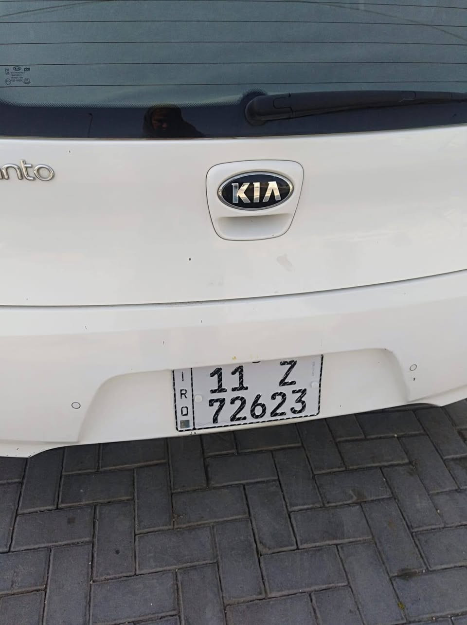 السلام عليكم ..سياره بيكانتو للبيع موديل ١٥ خليجي فول مواصفات تشغيل عن بعد بدون حادث ما عدا بارد ومصلح رقم بغداد الجديد وسنويه جديده وهزه وفحص للشراي الاتصال على الرقم *********** ..رجاءا بلا مواعيد انو راح تجي ومتجي !
