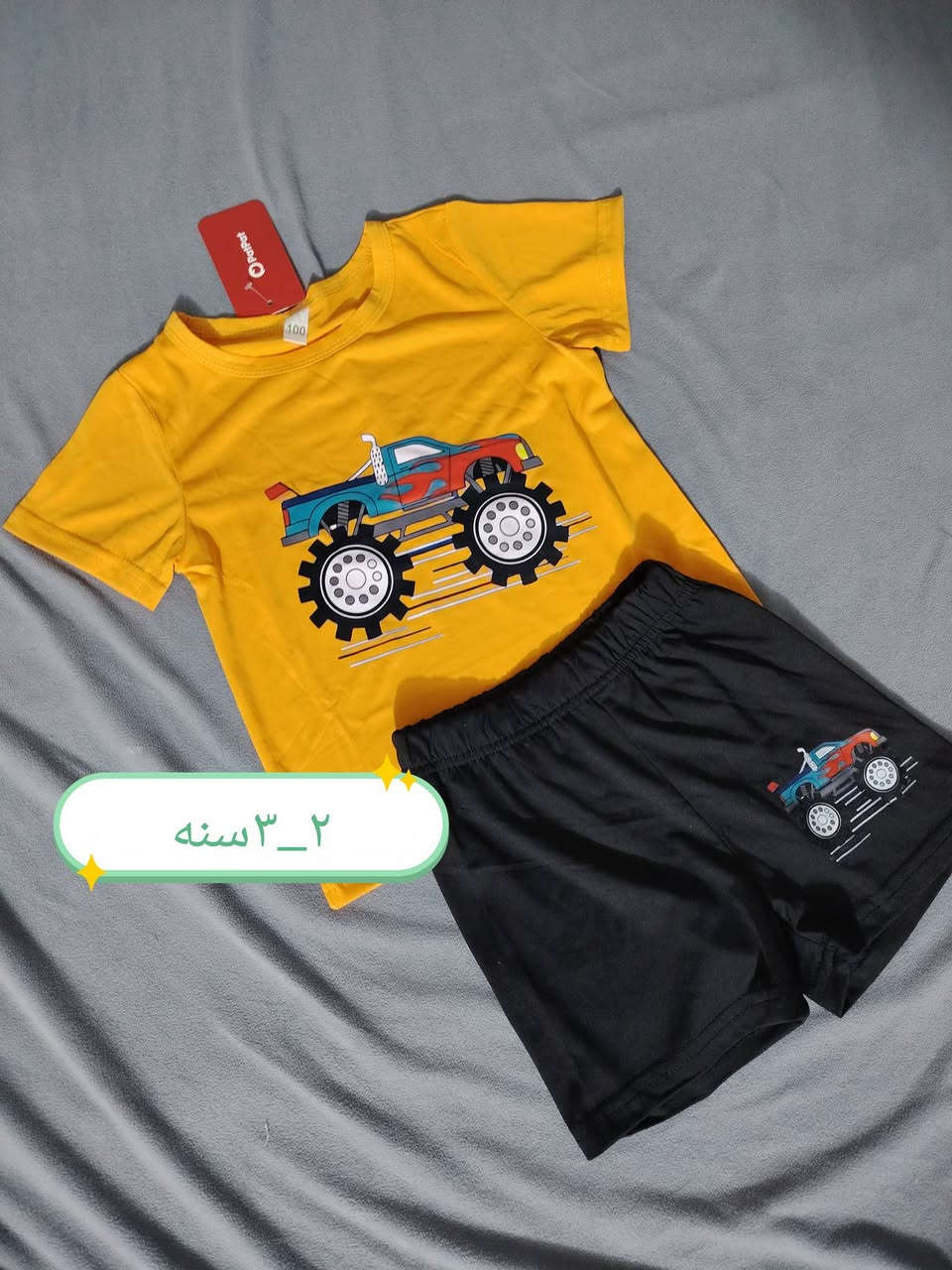 الاسعار تخفيضات  قطع اخيره
القطعه ب٣٠٠٠ وب٤٠٠٠
توجد خدمة توصيل داخل الديوانيه🌹🌹🌹


**إذا كنت صاحب هذا الإعلان وتريد حذفه لأي سبب، رجاءا أرسل رسالة إلى الدعم الفني**