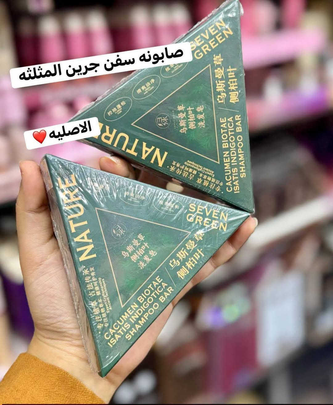 مفيش عروض✋💥🤔
اسعارنا عروض 😂😂😂
حمزه ستور 🔥🔥🔥
📍العامريه شارع جامع الشرقاوى بجوار مدرسة العامريه الابتدائى من شارع 20 ⚡
📱01220622205


**إذا كنت صاحب هذا الإعلان وتريد حذفه لأي سبب، رجاءا أرسل رسالة إلى الدعم الفني**