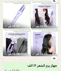 جهاز واي فاي • راوتر