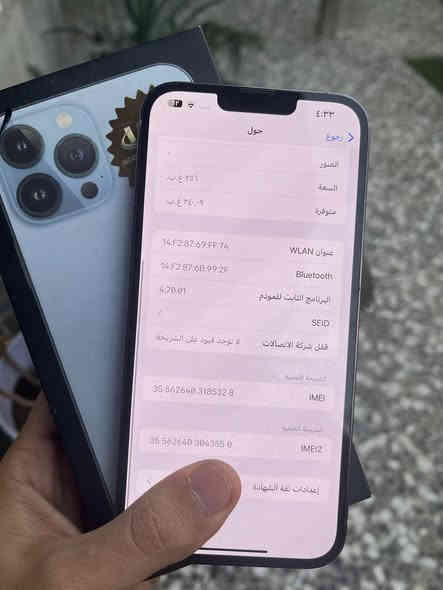 ايفون 13 برو ماكس دبل خط CH/A مامفتوح ولا مصلح نضيف جدا ذاكرة256 بطارية85 كارتون مطابق مكاني بغداد المدائن ***********السعر مناسب725
