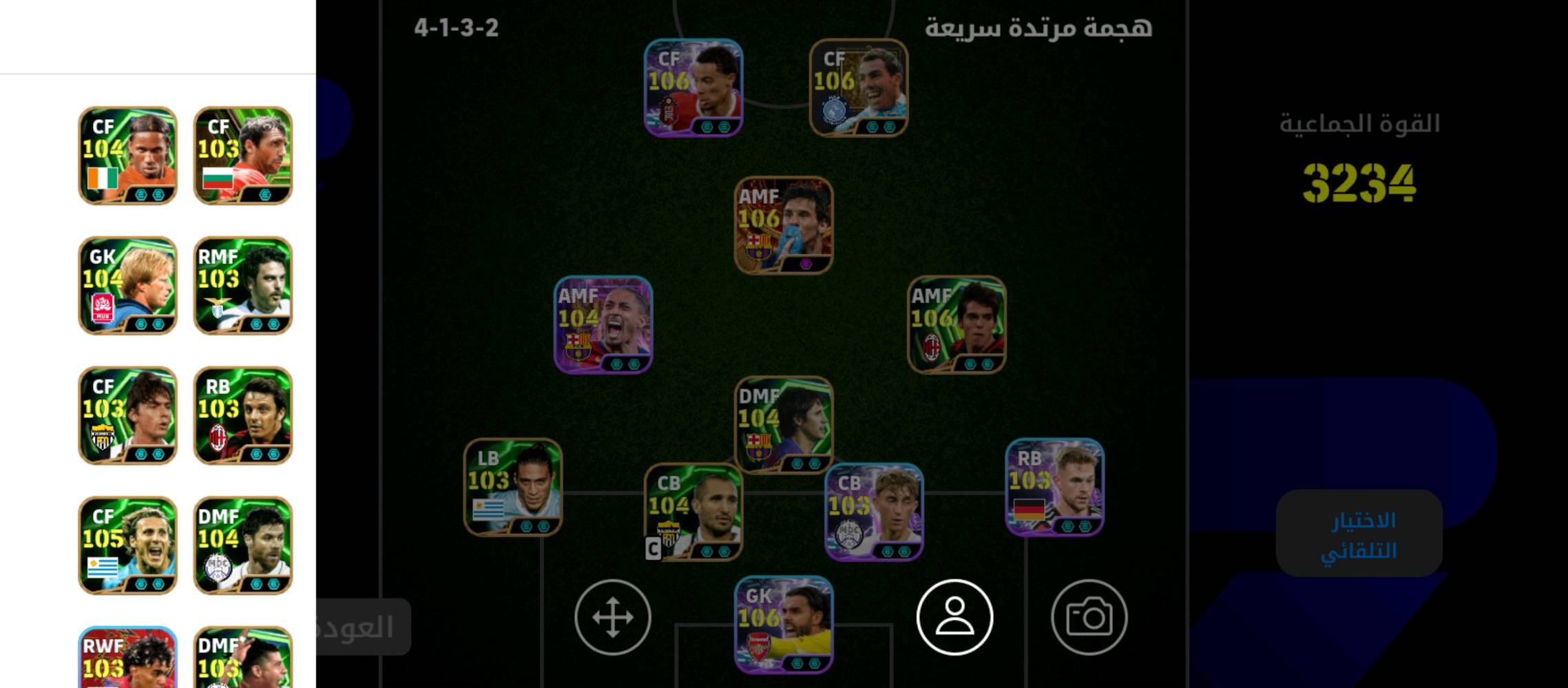بيس. للمراوس أو البيع 45 اقبل وجه بوجه مكاني بغداد رقم واتس ***********