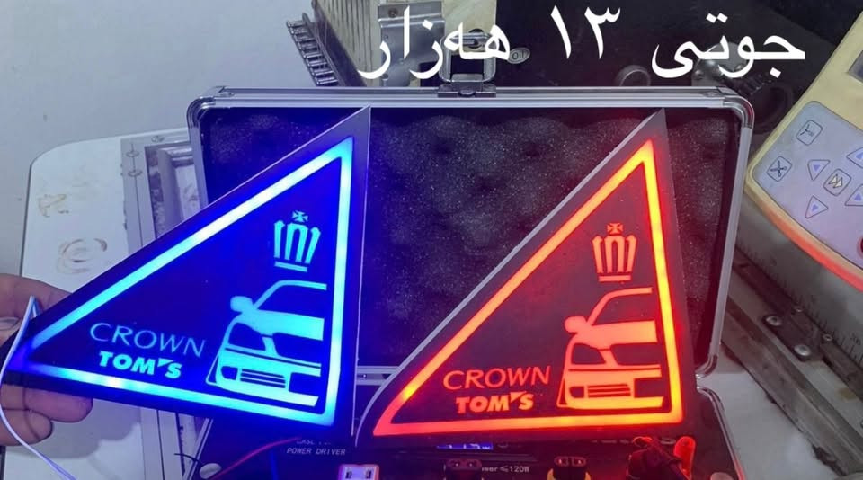 کۆمەڵێ بابەتی شاهینەو مەلیکە بەهەرزانترین نرخ
هەرچیت ویست وێنەی بنێرن بۆ واتساپ
گەیاندن ٤ هەزار 
***********واتساپ

تب. تەنها گەیاندن هەیە
