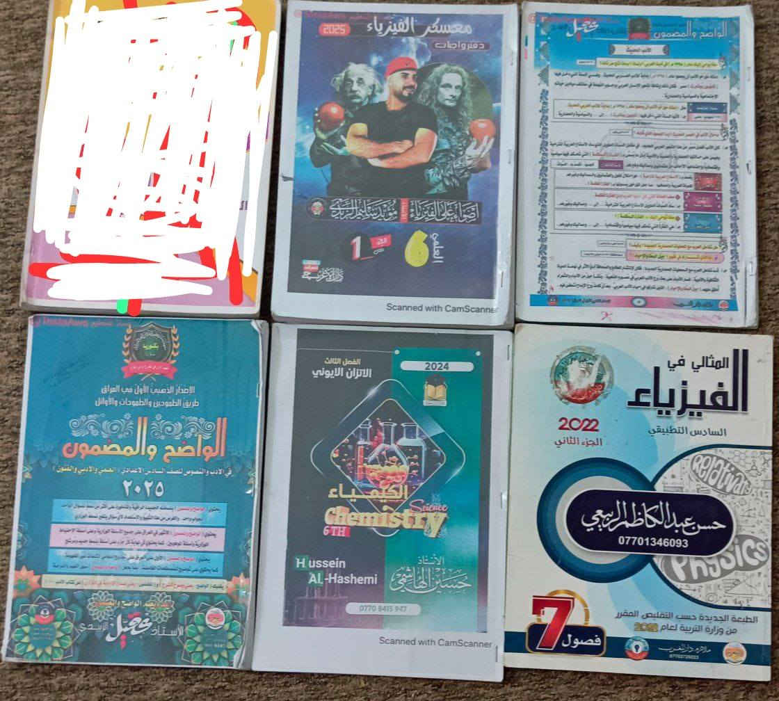 ملازم السادس العلمي كاملة ونظافة ١٠٠٪ للبيع بسعر مناسب ٣٥ الف وانه مشتريهن ب ١٠٠ الف ،،


**إذا كنت صاحب هذا الإعلان وتريد حذفه لأي سبب، رجاءا أرسل رسالة إلى الدعم الفني**