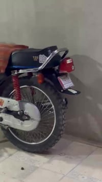 نامه ١٧ • تعمير جديد • شاصي رفيع