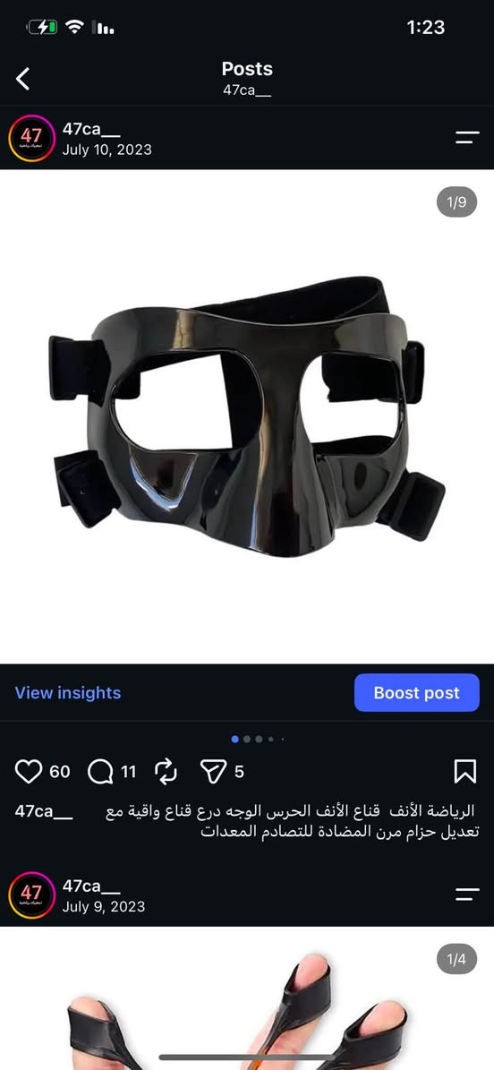 🏋️‍♂️ متجر 47 للتجهيزات الرياضية يوفر لكم كل ما تحتاجونه من تجهيزات ومستلزمات رياضية بمختلف الأنواع، بجودة مميزة وأسعار تنافسية. جملة مفرد 

🚚 التوصيل متوفر إلى جميع المحافظات.***********

📩 للاستفسار أو طلب المنتجات، راسلونا عبر حسابنا على الإنستقرام من خلال الرابط الموجود في البايو، وسنكون سعداء بخدمتكم. https://www.instagram.com/47ca__?igsh=ZmxzbHR2NGRuNG42&utm_source=qr

https://www.tiktok.com/@alialzubaidi08?_r=1&_t=ZS-97n7VUi9YIs
رابط تيك توك 

متجر 47… كل ما تحتاجه للرياضة في مكان واحد. �
