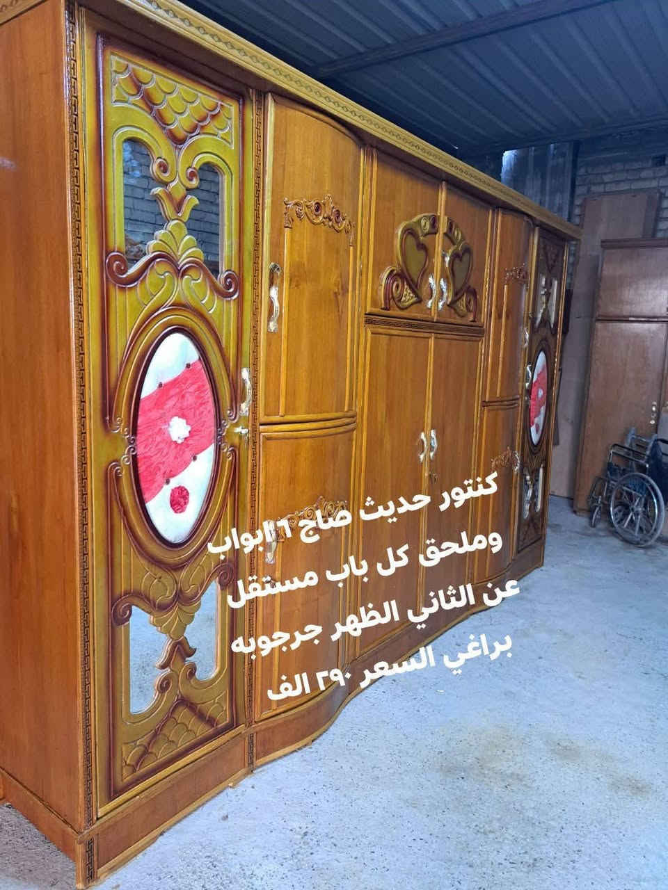 للبيع مجموعه كناتير صاج تفصال صاج داخل وخارج كاملات وجاهزات من الصبغ للمفتاح كل كنتور متكوب عليه السعر المكان بغداد #متوفر توصيل بكروة للحجز مراسله الصفحه


**إذا كنت صاحب هذا الإعلان وتريد حذفه لأي سبب، رجاءا أرسل رسالة إلى الدعم الفني**