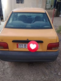 سايبا • مكينة نضيفة • شواصي نضيفه