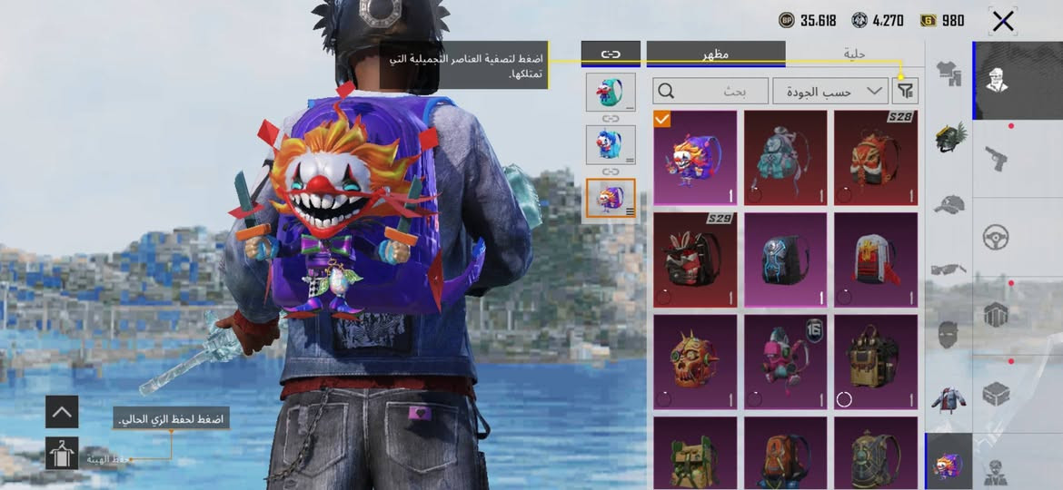 حساب للمرَواس امفور ثلجي لفل6 بدلت جوكر سكنات خير من الله


**إذا كنت صاحب هذا الإعلان وتريد حذفه لأي سبب، رجاءا أرسل رسالة إلى الدعم الفني**