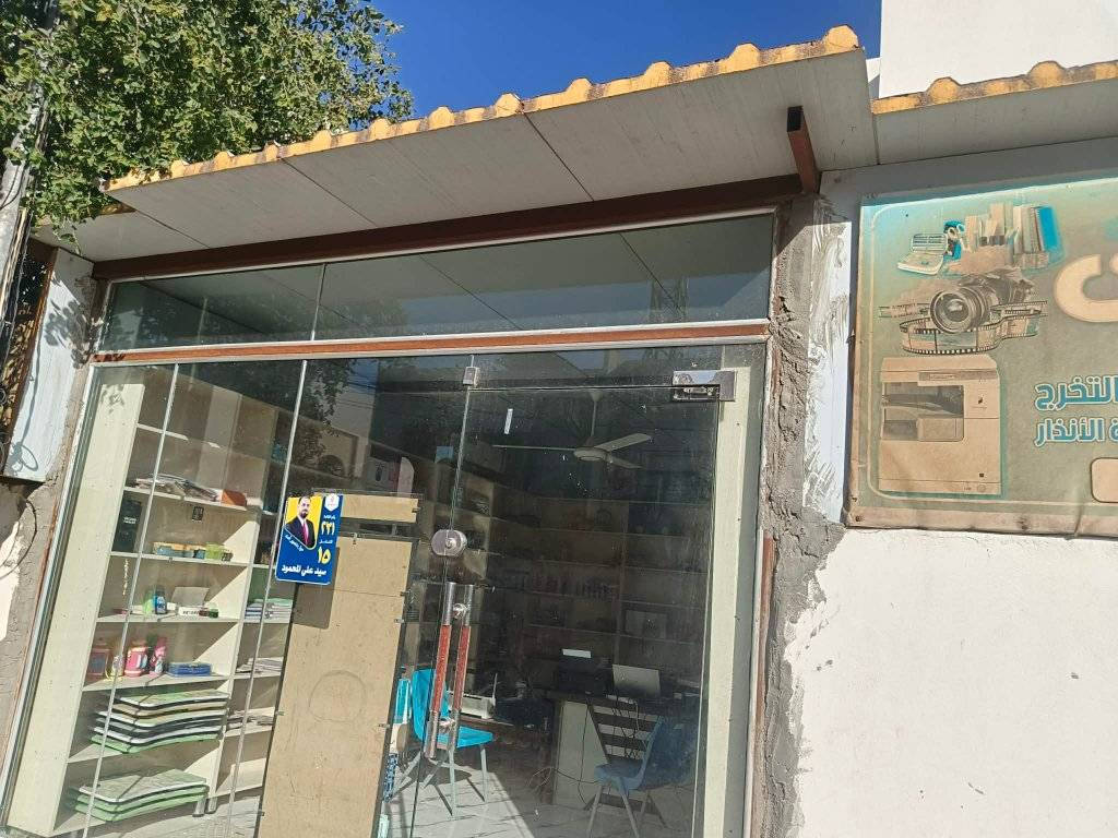 للبيع بيت طابو صرف مجمع الاميرات طابقين وبي 5  محلات مساحه 327 متر موقعه ركن بيت اساس وسقف صب كونكريت السعر 400 مليون وبي مجال للشراي


**إذا كنت صاحب هذا الإعلان وتريد حذفه لأي سبب، رجاءا أرسل رسالة إلى الدعم الفني**