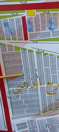 ٢٥٠م • قرب شارع بغداد • طابو البياع