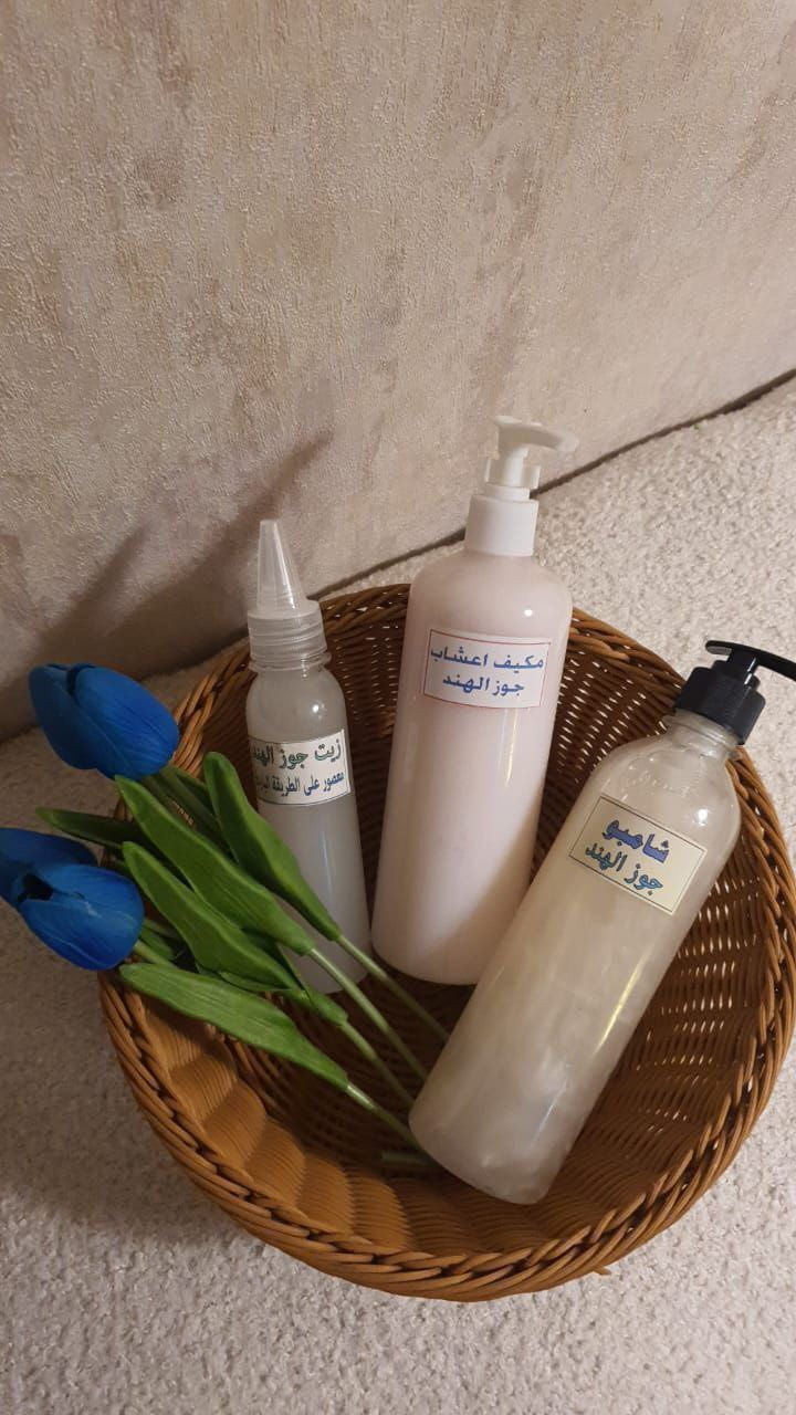 ✨ بكج جوز الهند للعناية الشاملة بالشعر متكون من
شامبو 
بلسم 
زيت
المجموعة المثالية لكل من تبحث عن شعر ناعم، مرتب، وصحي.
الشامبو ينظّف فروة الرأس بلطف ويترك الشعر نظيف بدون جفاف،
والبلسم يرطّب بعمق ويفك التشابك ويتركه طري وسهل التسريح،
أما الزيت فيغذي الجذور، يقوّي الأطراف، ويضيف لمعان طبيعي يخلي شعرك يبين صحّي أكثر.

💛 مناسب لجميع أنواع الشعر، يعطي ترطيب مكثّف ونتيجة تلاحظينها من أول استخدام.
بكج كامل يحل مشكلة الجفاف ويعيد لشعرك حيويته.

 
#توصيل_كافة_المحافظات


**إذا كنت صاحب هذا الإعلان وتريد حذفه لأي سبب، رجاءا أرسل رسالة إلى الدعم الفني**