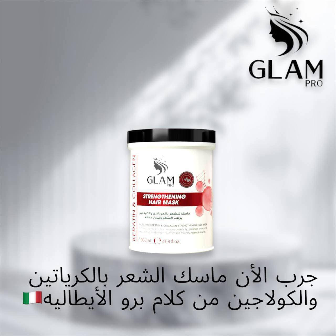 حبيبكم  GLAMالجميل وصل 🥰💃🏻❤️😌

توفر الأصلي 🌸 ) 😍
حمام زيتيGLAM  الاصلي راح تشوفين الفرق من اول استخدام ماسك علاجي للشعر راح يرجع شعرج جديد بدون اي تلف او ضرر تقصف او تساقط واللمعة خيال وصحة وعطر يخبل 😍

الحجم كبير جدا  وزن كيلو 
متوفر بالزيتون والأعشاب

الزيتون والاعشاب 

يشتغل للشعر التالف والجاف ويعتبر معالج تقصف وبهتان الشعر ترميم كامل 

طريقة الاستخدام
 المهم يكون الشعر نظيف ومغسول
 بشامبو ويوضع على الشعر لمدة ٢٠ دقيقة مرتين بالاسبوع  ويغسل بالماء ..ويفضل تجفيف الشعر بالشسوار للحصول على نتائج افضل

سعر القطعه 7
العنوان بابل المسيب الحامية قرب مركز الشرطة 
توجد خدمة توصيل لجميع محافضات العراق


**إذا كنت صاحب هذا الإعلان وتريد حذفه لأي سبب، رجاءا أرسل رسالة إلى الدعم الفني**