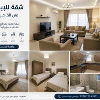 انتهزو لفرصه  سلام عليكم احبتي توجود شقق سكنيه للايجار بناء درجة اوله ...