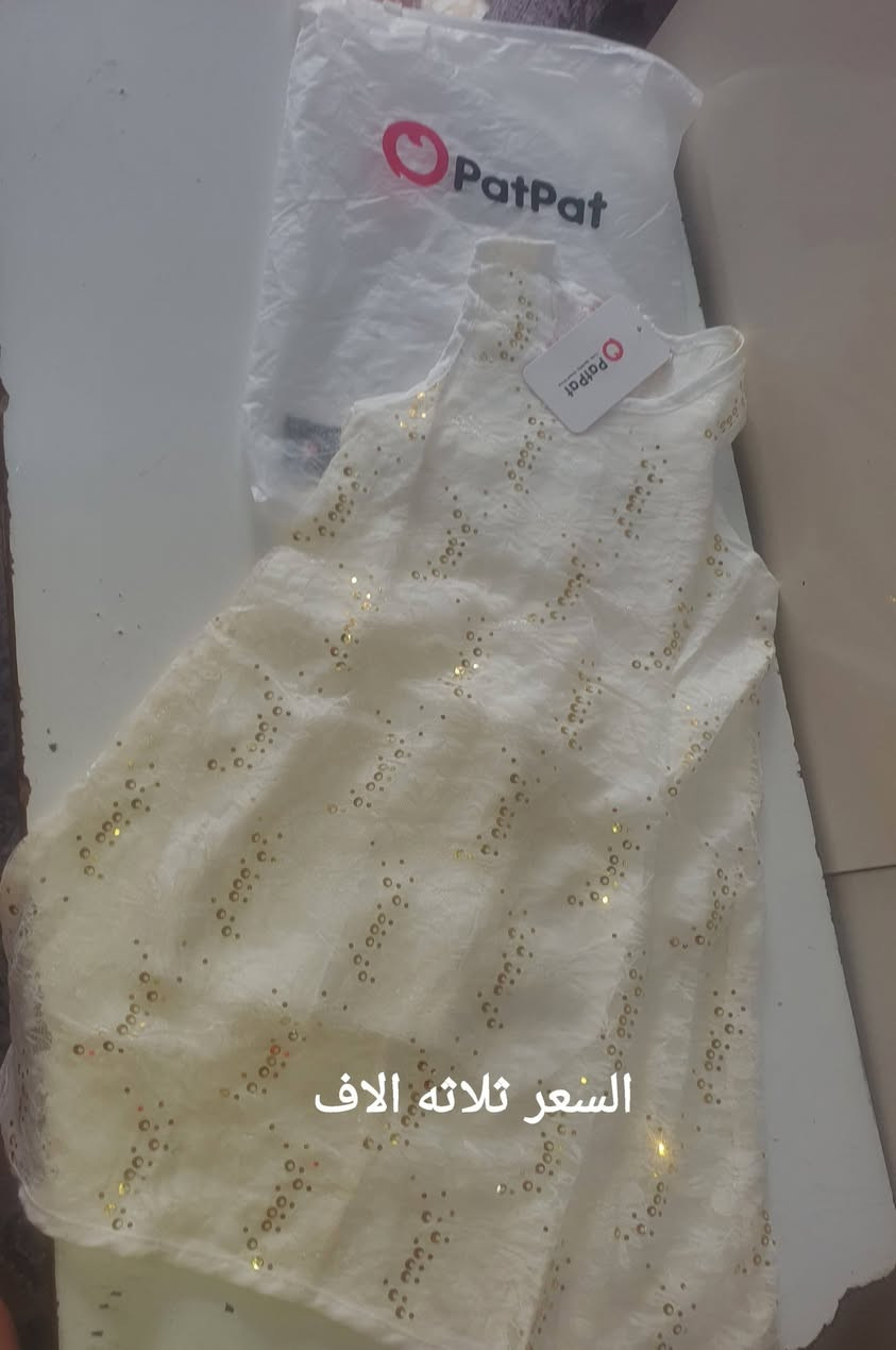 السعر كل فستان ب ٤


**إذا كنت صاحب هذا الإعلان وتريد حذفه لأي سبب، رجاءا أرسل رسالة إلى الدعم الفني**