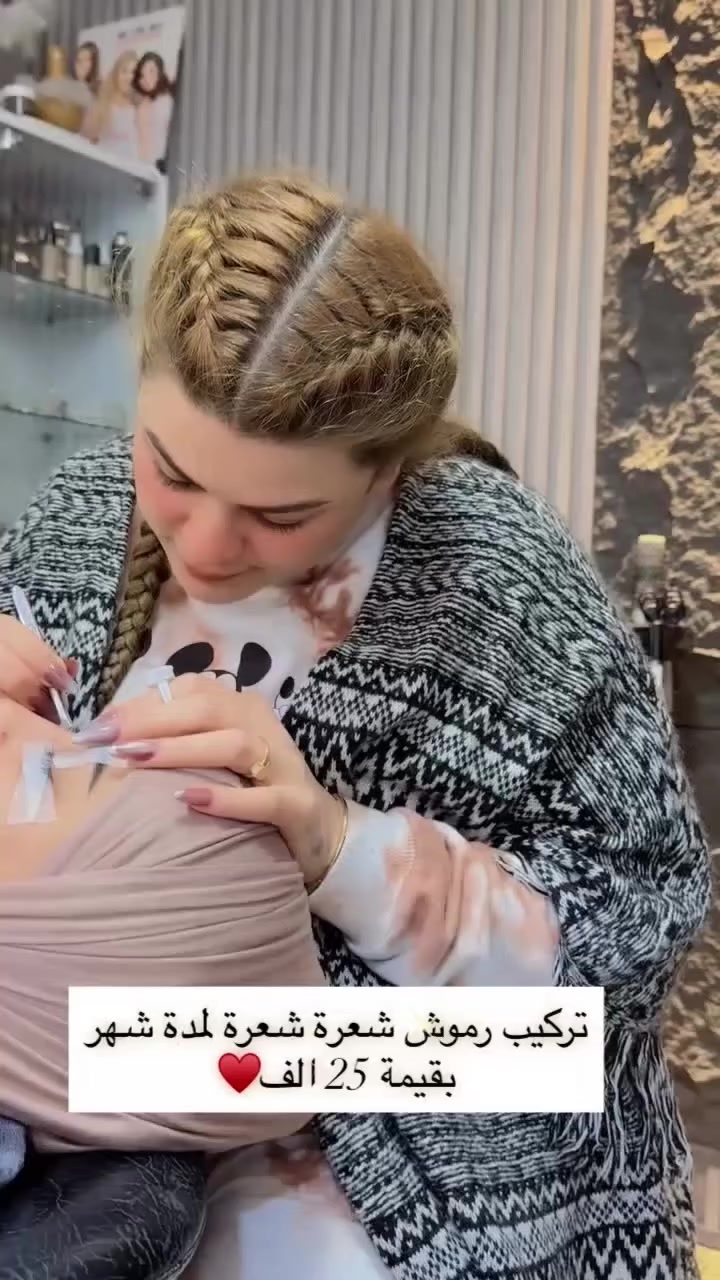 تركيب رموش لمدة شهر من ابداع صالون بيبا ❤️‍🔥 
العنوان الرمادي حي الأندلس مقابيل حديقة الجوري ♥️ 
رقم الهاتف ***********
