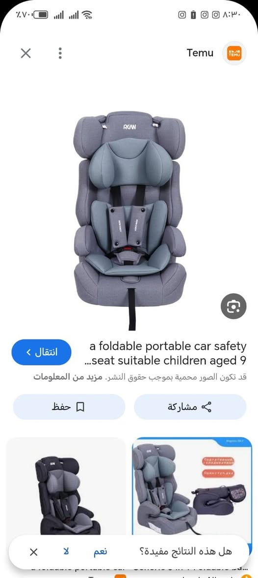 ٥٠ الف


**إذا كنت صاحب هذا الإعلان وتريد حذفه لأي سبب، رجاءا أرسل رسالة إلى الدعم الفني**