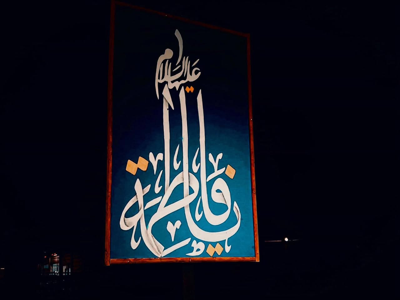 يوجد لدينا بوسترات تفصال حسب الطلب وباسعار مناسبه الاستفسار اكثر مراسله واساب 
***********
