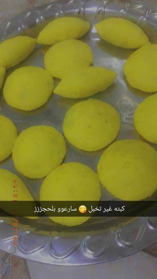مستعدين تجهيز كافة المناسبات في شهر محرم
يوجد لدينا كليجة كافة أنواعها واشكالها وحسب طلبكم وحسب نوع الحشوات .
ولمعجنات بأنواعها 
الكبب الفات ايشي بالكم نجهز للحجز خاص توصيل داخل نجف كوفه فقط


**إذا كنت صاحب هذا الإعلان وتريد حذفه لأي سبب، رجاءا أرسل رسالة إلى الدعم الفني**