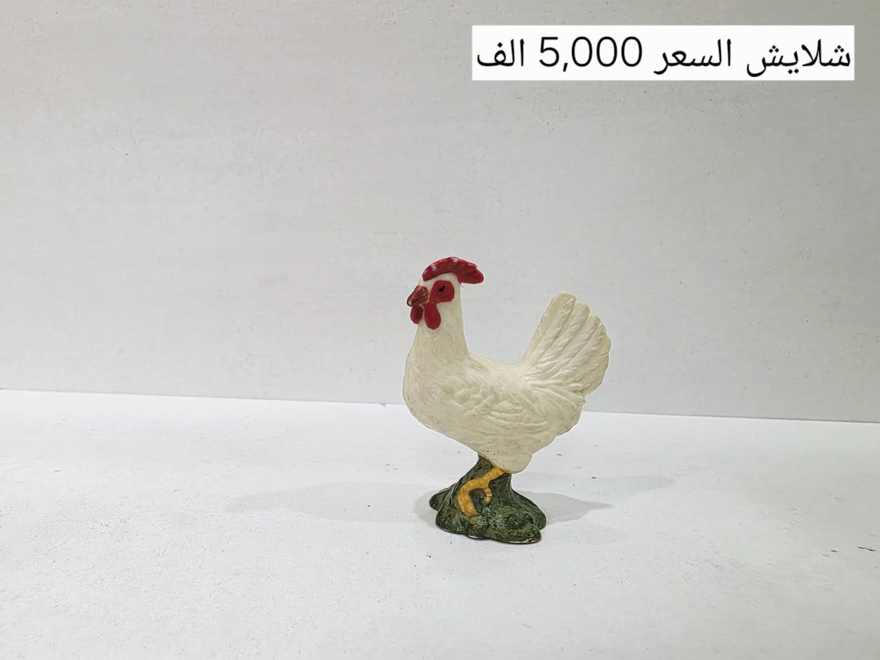 السلام عليكم
مجموهة حيوانات شلايش للبيع
المجموعة الثانية
كل قطعة وسعرها موجود على الصوره
موجود توصيل بغداد فقط
للحجز مراسله على الواتساب ***********

