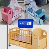 خشب • نضيف • ماستخدم