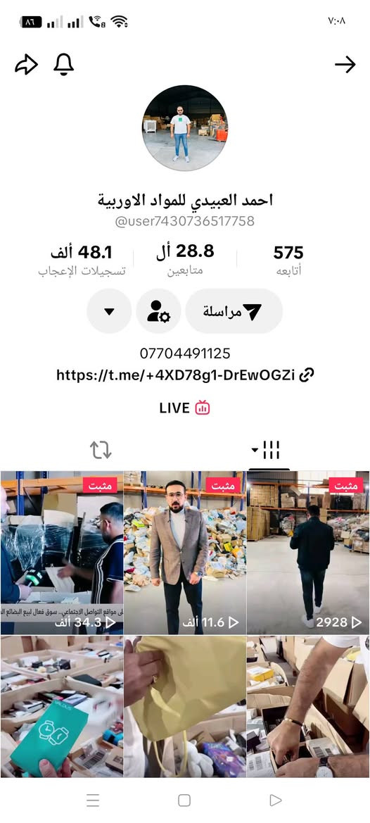 حجي56


**إذا كنت صاحب هذا الإعلان وتريد حذفه لأي سبب، رجاءا أرسل رسالة إلى الدعم الفني**