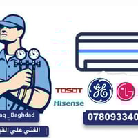 ورشه الفني علي القيسي  لخدمات التبريد  نصب. صيانه. تجهيز   كافه  اجهزه...