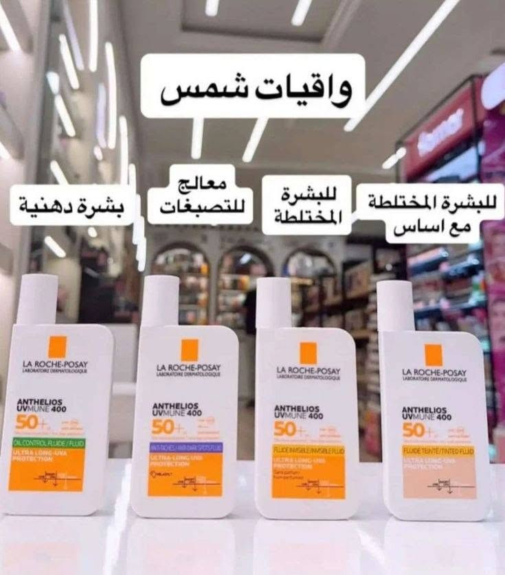 سلام عليكم عندي بضاعه المنتجات العنايه والعطور وكريمات وجه
للحجز الاستفسار على واتساب ***********
