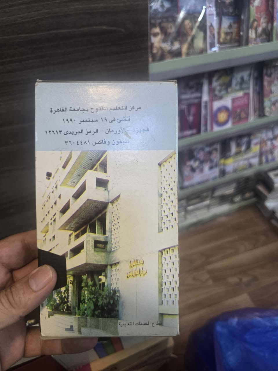افلام فیدیو 35 قطعە
سعر 40 الف توصیل لکل العراق


**إذا كنت صاحب هذا الإعلان وتريد حذفه لأي سبب، رجاءا أرسل رسالة إلى الدعم الفني**