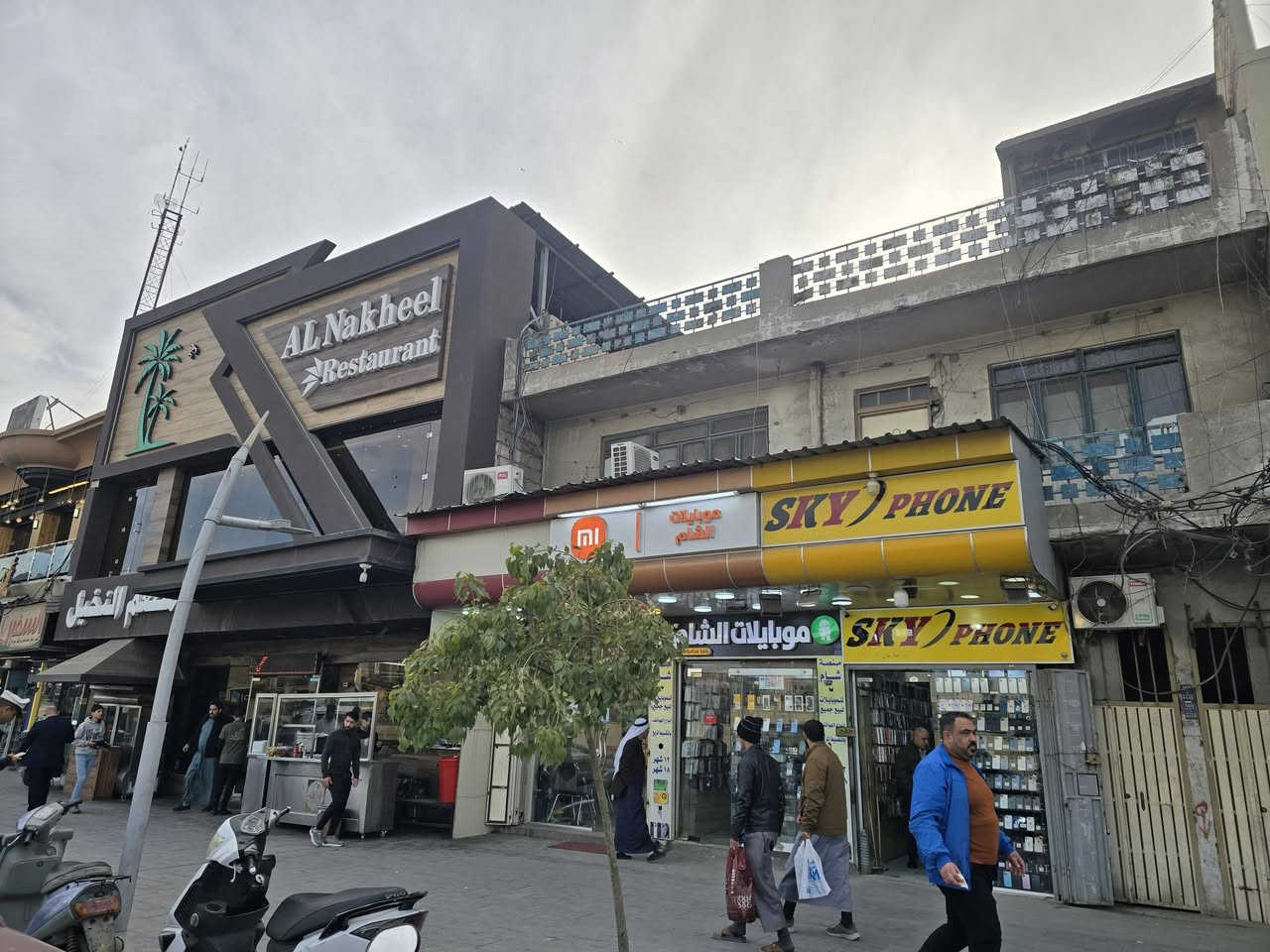 السلام عليكم بيت تجاري للبيع المساحه  200 متر واجه 10 نزال 20 الموقع مجموعه الثاقفيه طبك مطعم النخيل   أستفسار على الرقم ***********//***********
