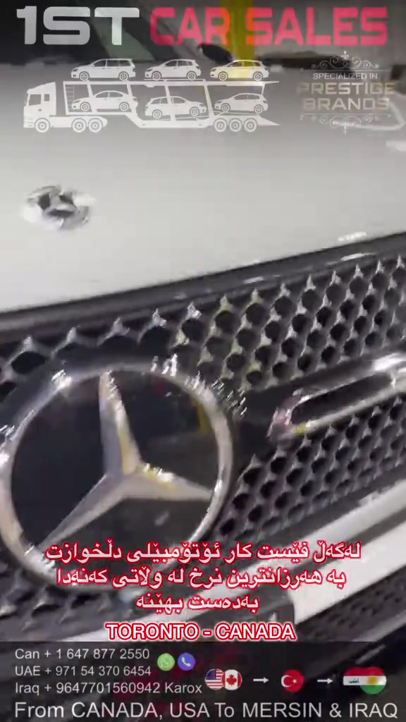 #shippingworldwide🌍✈️ #canada🇨🇦 #hawler_slemani_dhok_karkuk_hallabja #canadacars #mersedes 


**إذا كنت صاحب هذا الإعلان وتريد حذفه لأي سبب، رجاءا أرسل رسالة إلى الدعم الفني**
