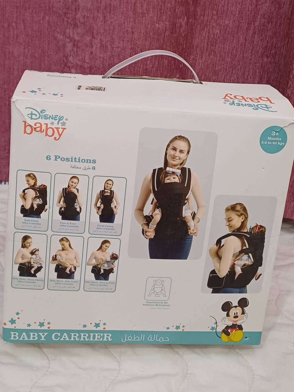 الاغراض تخبل للحجز خاص


**إذا كنت صاحب هذا الإعلان وتريد حذفه لأي سبب، رجاءا أرسل رسالة إلى الدعم الفني**