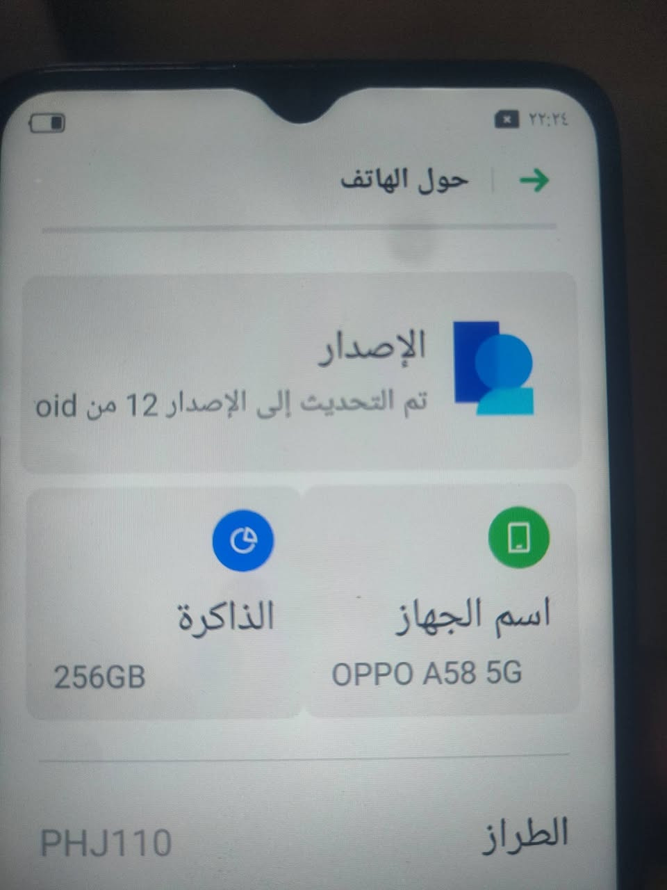 ابو اي 58 فايف جي
ذاكره 256 شغال كامل
مو واصل صاينه حيل نضيف السعر 95 بي مجال
مكاني ايمن


**إذا كنت صاحب هذا الإعلان وتريد حذفه لأي سبب، رجاءا أرسل رسالة إلى الدعم الفني**