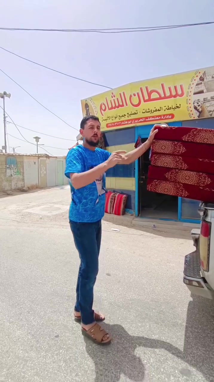 @أبرز المعجبين مفروشات سلطان الشام💁🏻‍♂️ 
مجلس بيت #الزهري
 اهالي #محجة الله حيهم 🫡 
قعدتك من عنا غير 🤩 
#اسفنج #ضغط #مجالس #برادي #قماش #جودة #عالية #اناقة #رتابة #فخامة #مشاركة #عروض #هداية #تفاعل
💥💥💥💥💥💥💥💥💥💥💥


**إذا كنت صاحب هذا الإعلان وتريد حذفه لأي سبب، رجاءا أرسل رسالة إلى الدعم الفني**