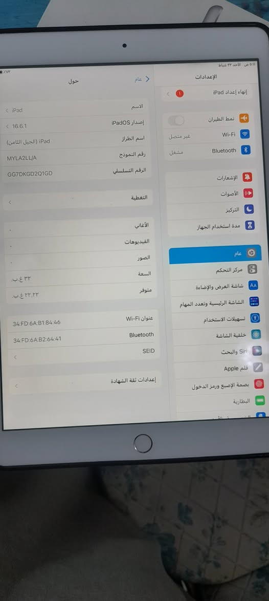 السلام عليكم ايباد نظيف جدا للبيع المواصفات مذكورة بالصور كارتونة وياه  السعر ٢٠٠ وبي مجال بغداد المعالف ***********
