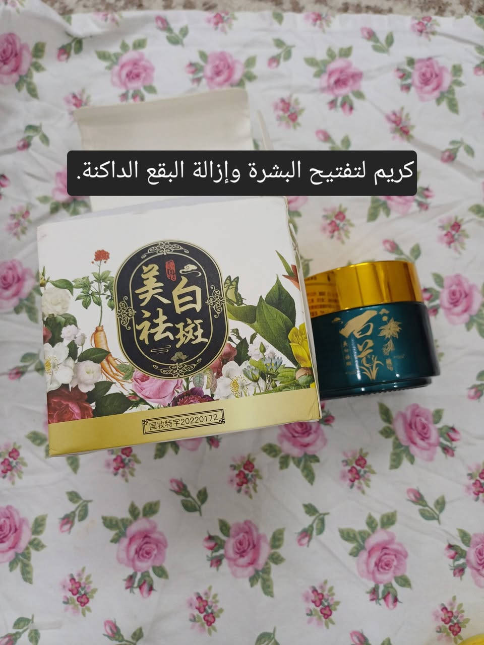 توصيل داخل الموصل ٣ الاف الطلب اليعبر ٢٥ توصيل مجاني
توصيل محافظات ٥ الطلب اليعبر ٣٥ توصيل مجاني


**إذا كنت صاحب هذا الإعلان وتريد حذفه لأي سبب، رجاءا أرسل رسالة إلى الدعم الفني**