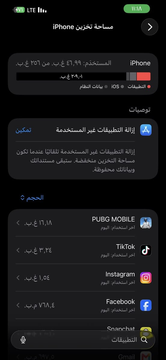ايفون 13 برو ماكس ذاكره256 بطاريه 93نضافه فول ممفتوح فحص أنطي بي شرط مراوس بدراجه أو بيع التواصل ***********
