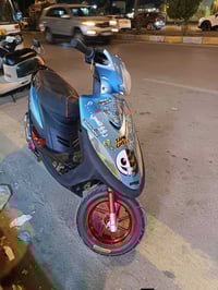 ماكس بوليس • ماكس عدله • ناصريه مركز