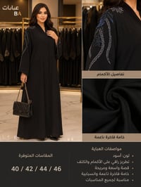 #عروووووض ماقبل #العيد #ياهلا ومية هلا 🫡🫡 #احدث موديلات جبتلكم القطع ا...